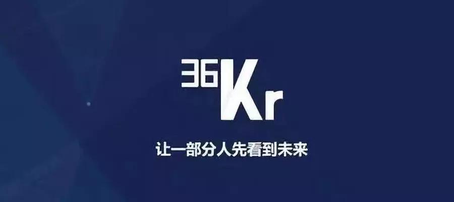 36氪10月ipo 陌陌 瑞幸领涨中概股,蘑菇街跌11