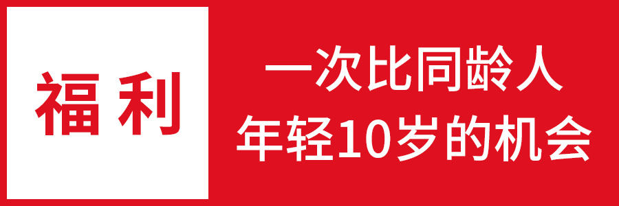 认识这么久，也该给你们发福利了！