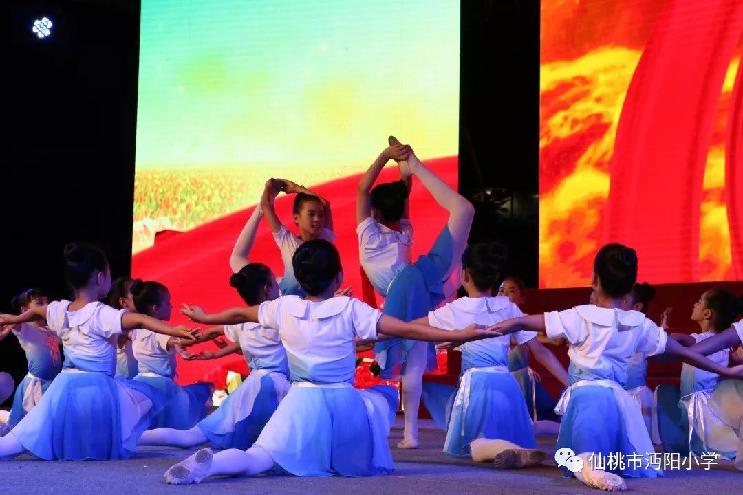 沔阳小学给全市观众带来了舞蹈《红领巾相约中国梦,拉开了本场演出