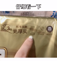 6ba7884d24cc4d69bc4a3e801b8ac5f6.gif