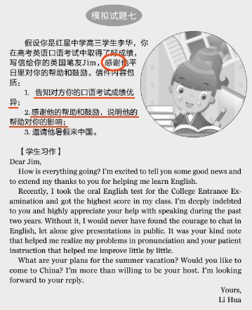 热点新闻 英文_新闻热点英文短文_本周新闻热点英文