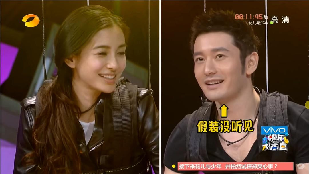 传黄晓明angelababy离婚现在骂黄晓明还来得及吗
