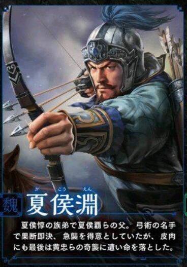 《三国志14》最新杂志扫图 猛张飞、关二爷等武将介绍