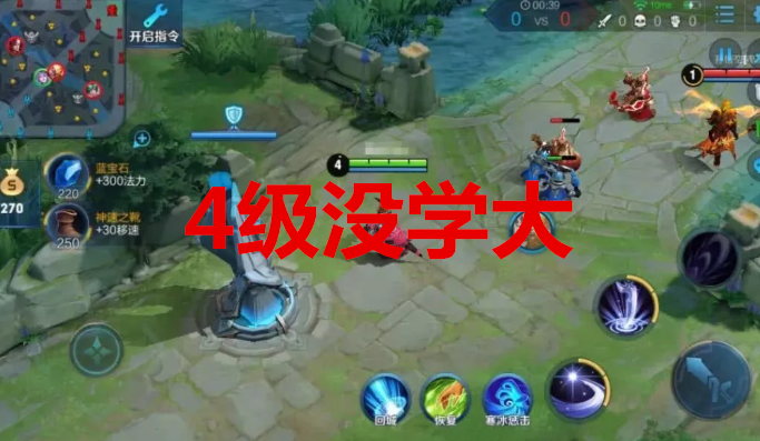 王者荣耀分路等级怎么算的 6f1a00a06f2e4782aa27b6860110ef77.png