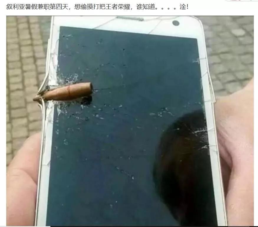 "叙利亚招兵,招暑假工 可兼职,8000一天 和平常吃鸡没什么区别,有意