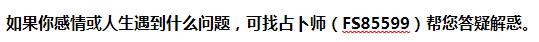 紫葉塔羅：四選一，預測你的正緣是個怎樣的人？ 星座 第8張