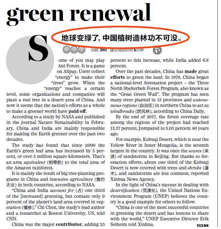 新闻热点英文短文_热点新闻 英文_本周新闻热点英文