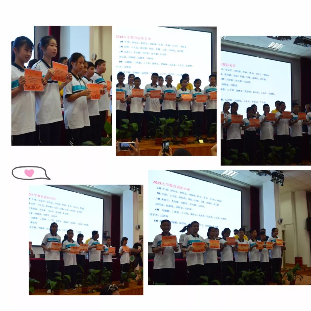 【第618期】钟山初级中学入学教育总结