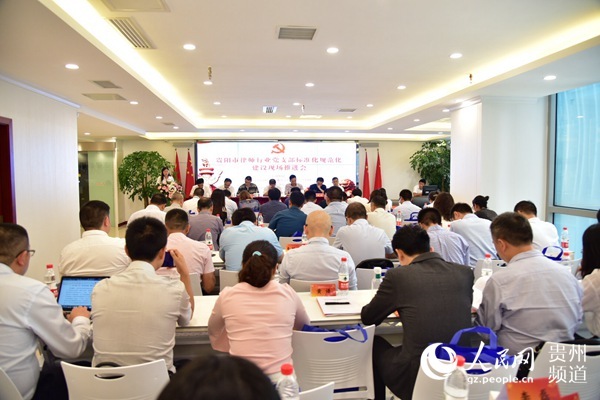 贵阳律师事务所排名_贵阳律师证件图片