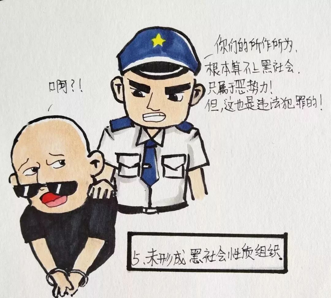 成语漫什么延闻_成语故事手抄报