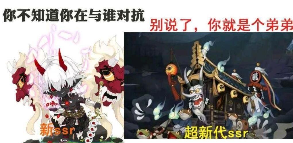 阴阳师:久次良的鲸骨开成了热词 大岳丸地位不保!