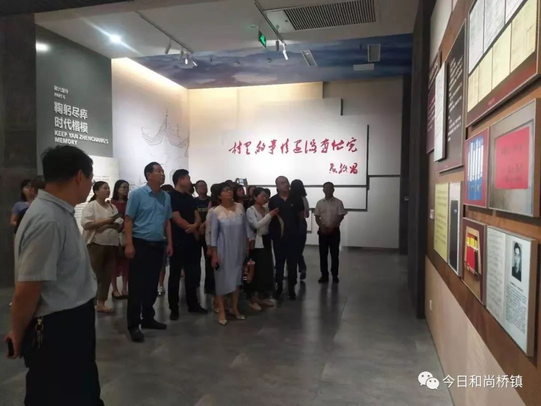 学习光辉典范筑牢初心信仰和尚桥镇组织党员到燕振昌纪念馆参观学习