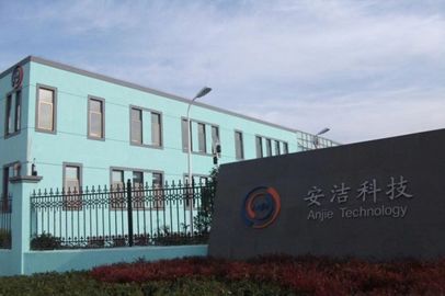 扣非凈利潤爆長2300倍!安潔科技上半年經歷了什么? 扣非凈利潤爆長2300倍!安潔科技上半年經歷了什么?