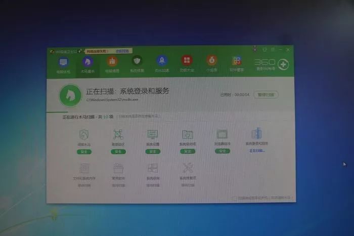 笔记本杀毒软件排行_2008杀毒软件排名相关文章