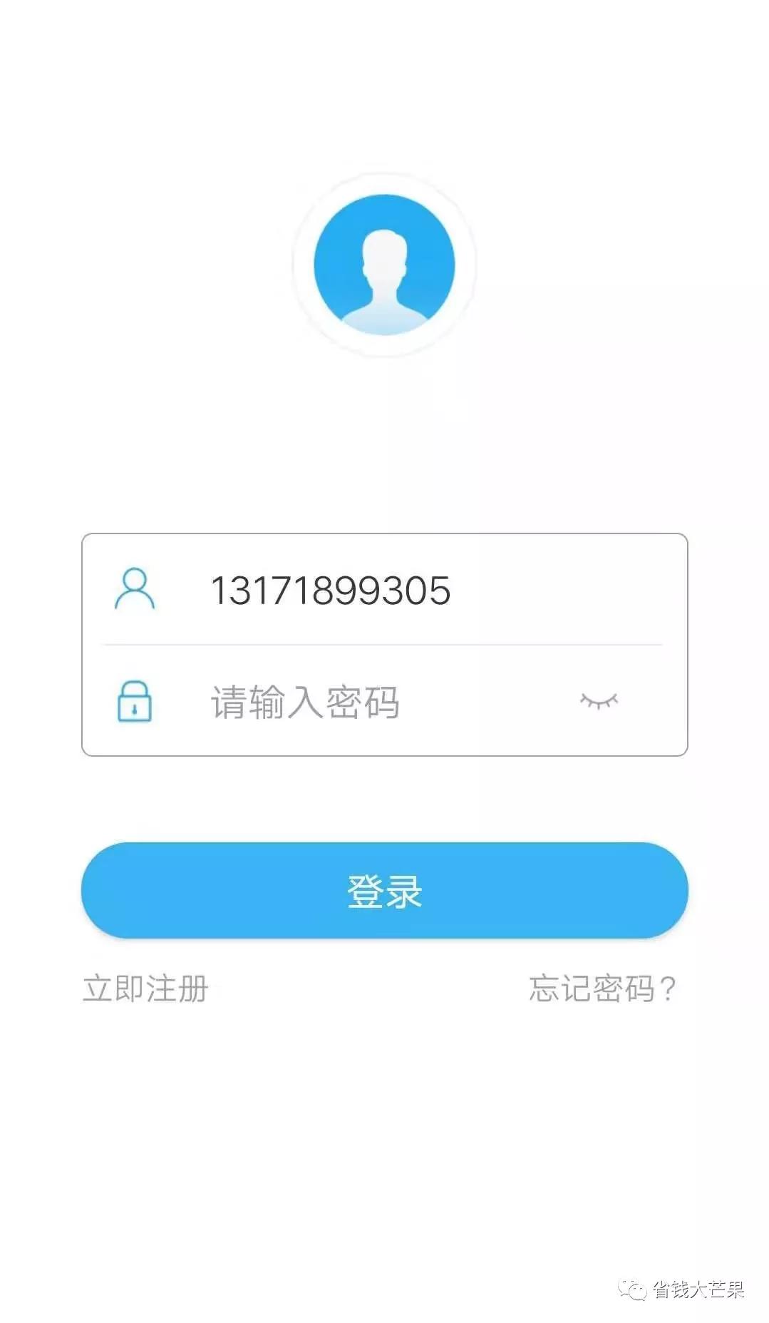 瑞联盟瑞银信提额 养卡机具免费领取