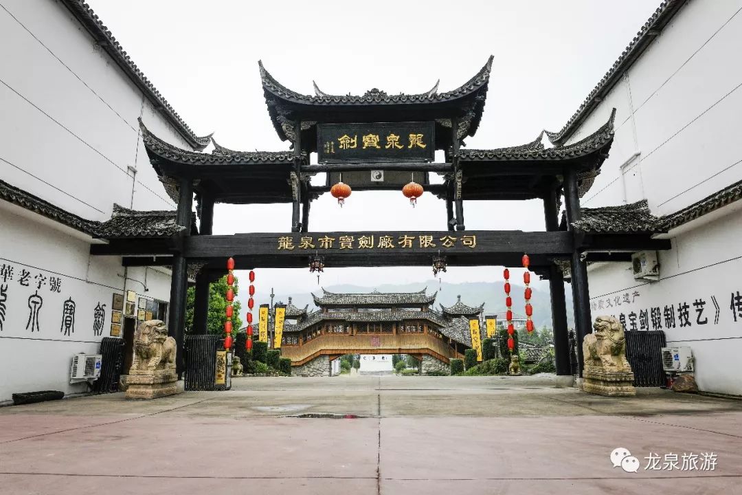这有一份龙泉"使用说明"，请您查收！