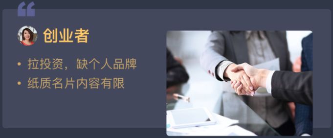 最新潮的百度名片了解一下!