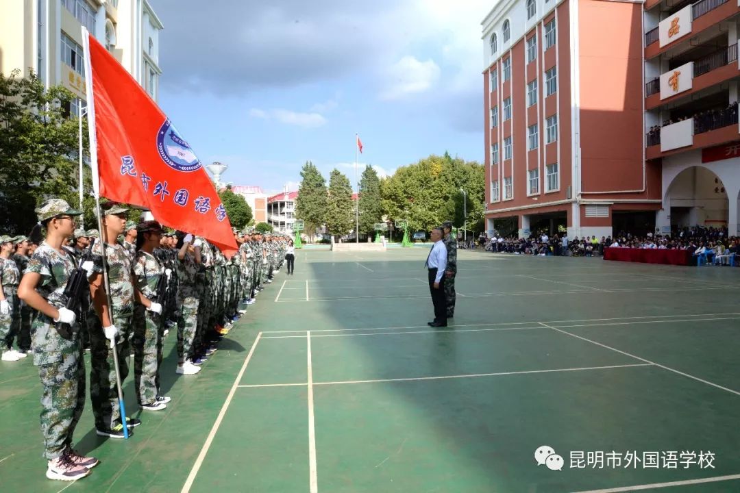 启新航,杏坛共铸创辉煌! | 昆明市外国语学校20