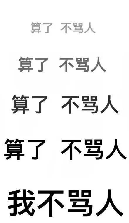 求你们放过肖战好吗?私生滚远点