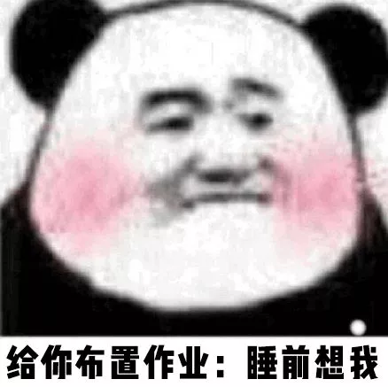 萧亚轩,算你狠