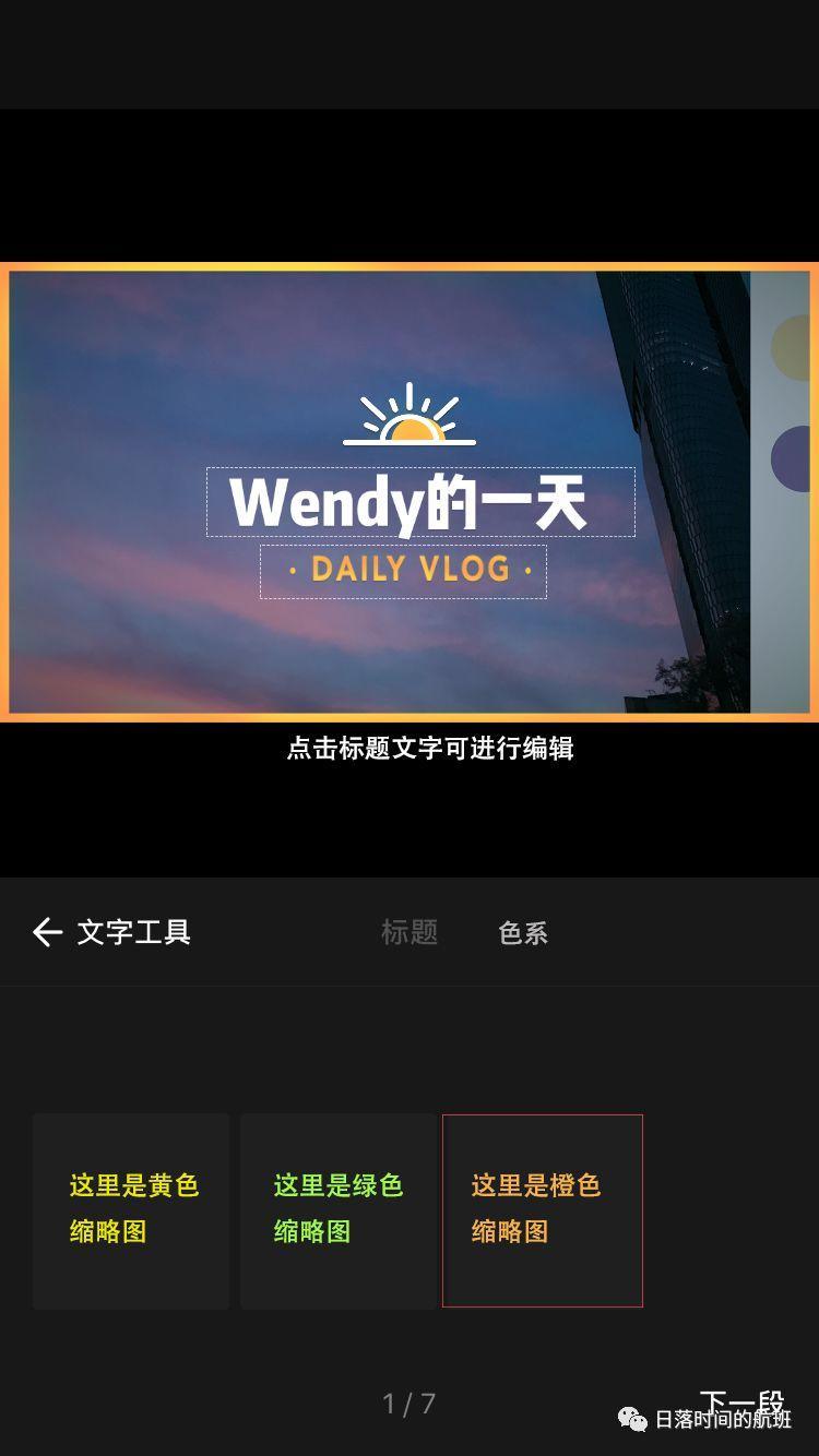 vue vlog产品分析:能否能留住用户的心?