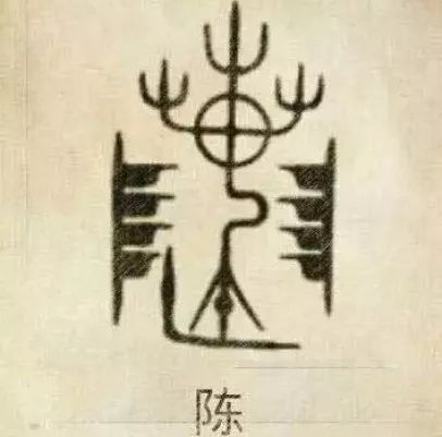 最古老的姓_此姓氏在历史上名人辈出,堪称绝无仅有,如今占据中国第一