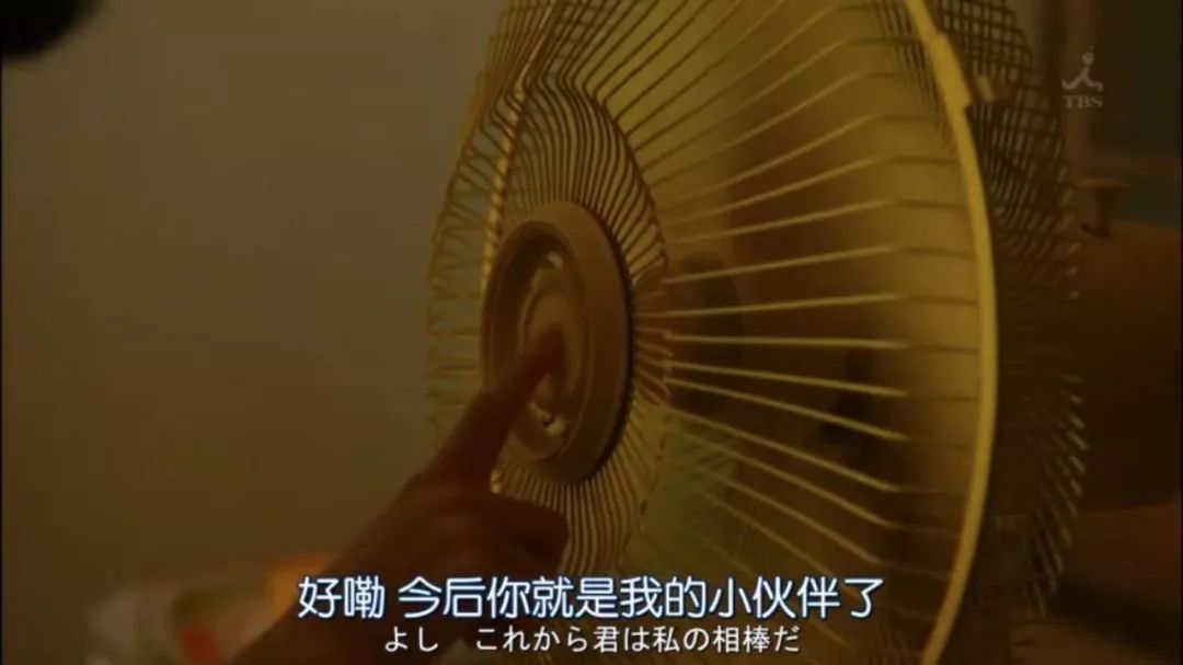日剧凪的新生活里的电风扇开推特了日常碎碎念笑炸了