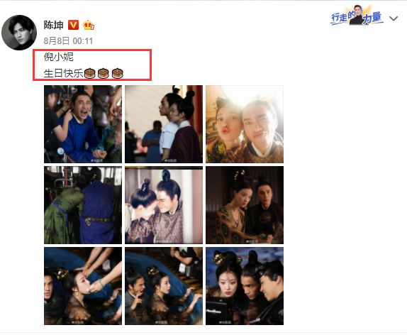 j娱乐大事件网曝倪妮陈坤相恋在一起陈坤晒照一半是倪妮还有倪妮独照