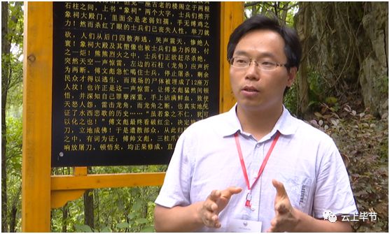 毕节在《客人提到》里面被迎来的这个古文,观止一批重要地方!parity教程图片