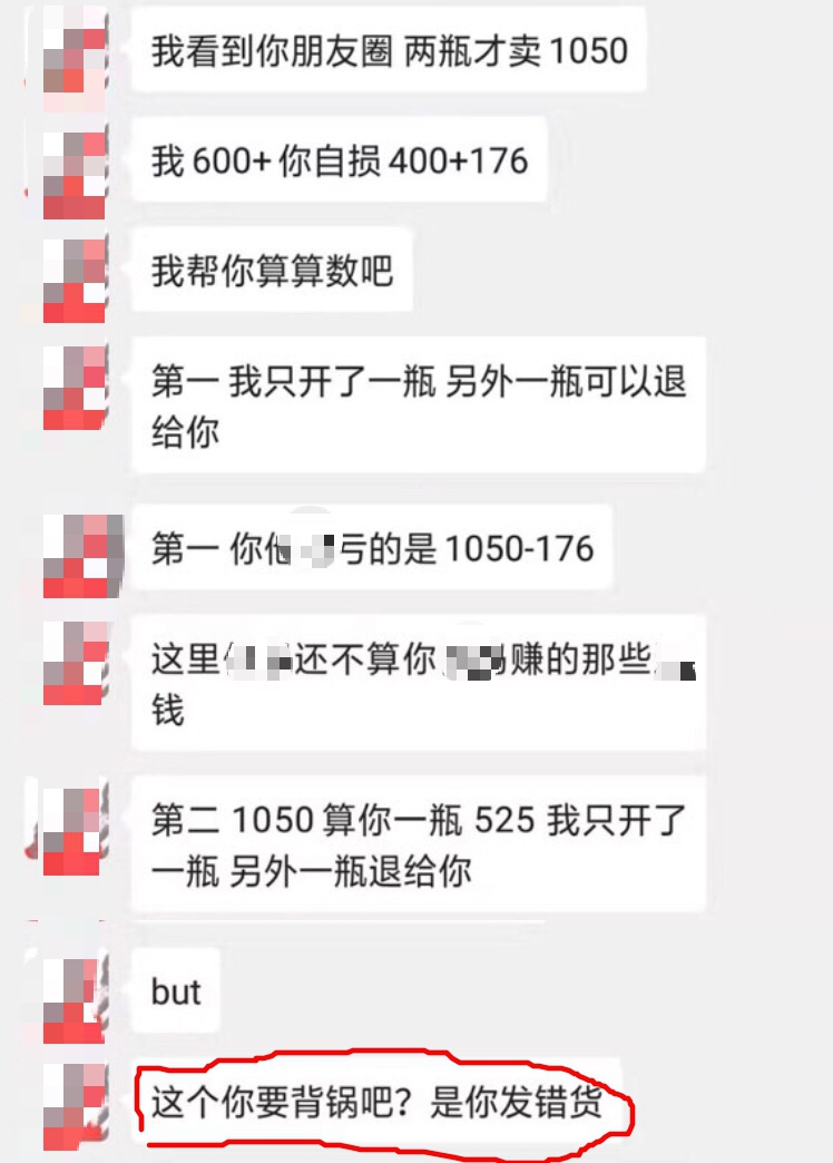 怎么成为网店代购 89318bbccd13461eafee47bffed46654.jpeg