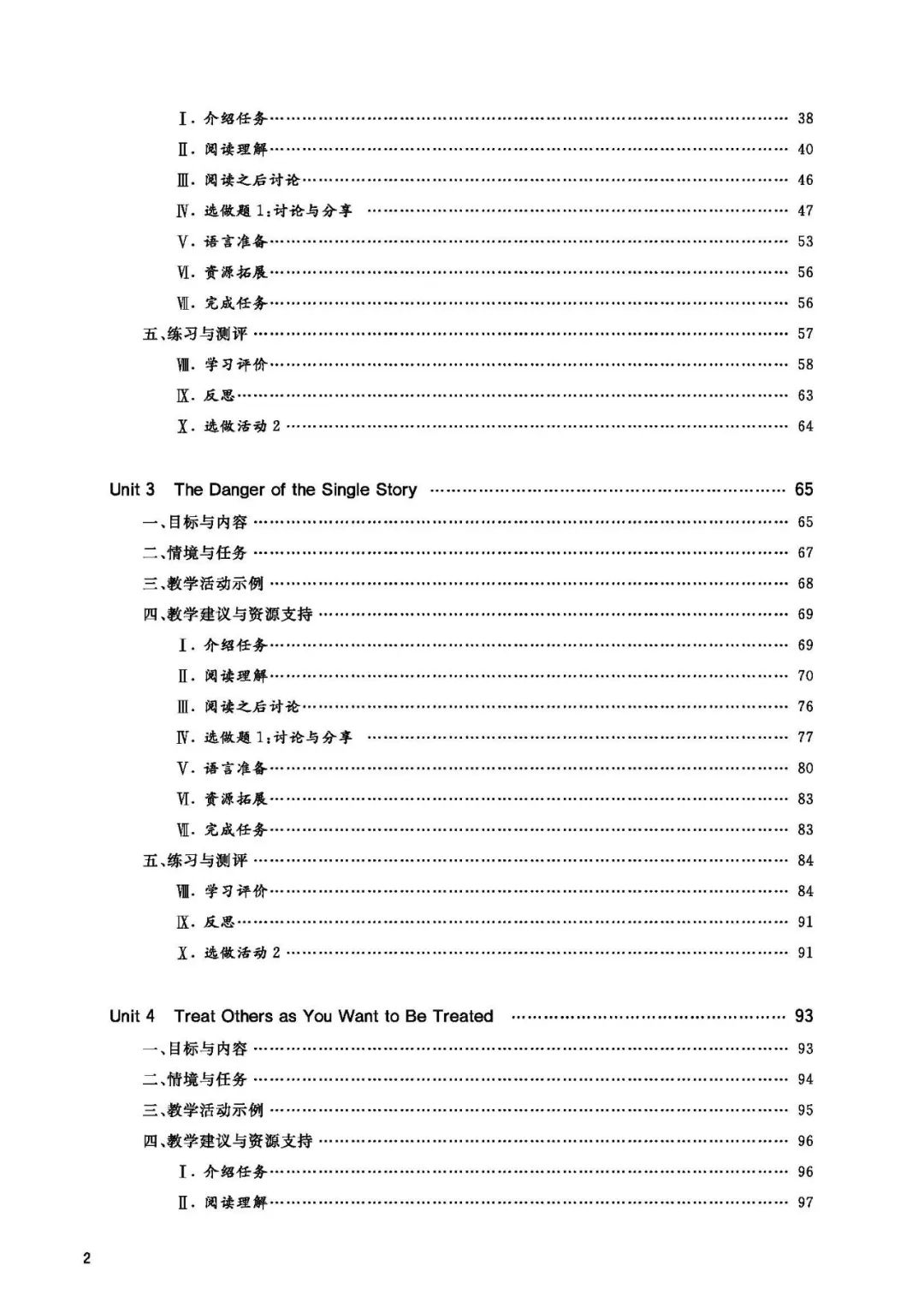 学生参加人口普查社会意义_人口普查(3)