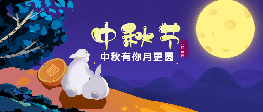 8ac227cf91e848d1a72fb9373a01ffe0.png
