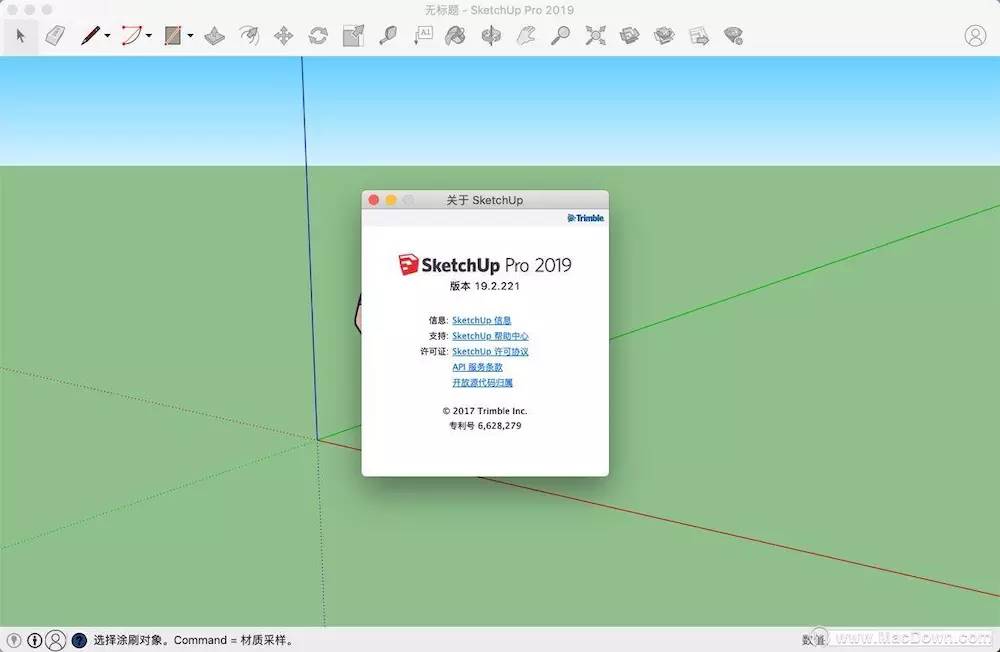 Sketchup Pro For Mac 背景天空边线样式的设置方法 Mac