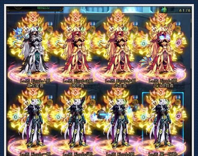 dnf:天空套氪金"狂魔",玩了61个角色,光时装就花了百万