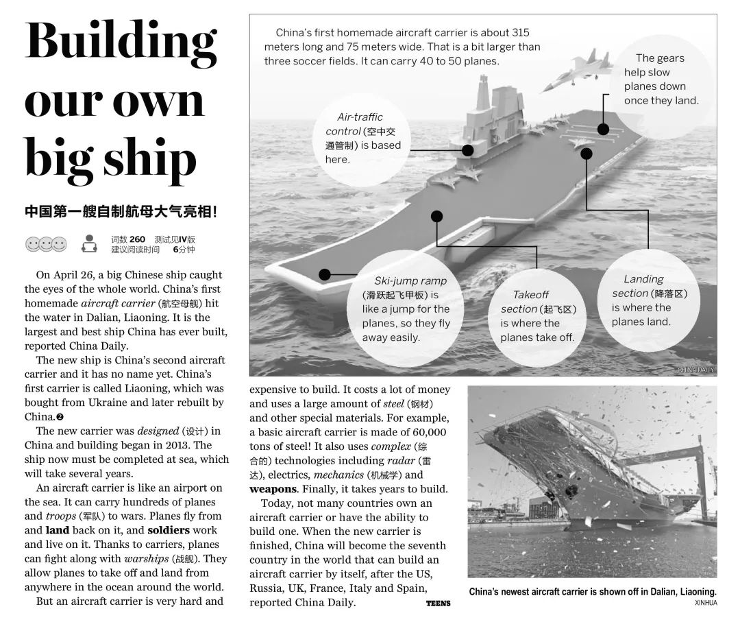 热点新闻 英文_本周新闻热点英文_新闻热点英文短文
