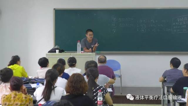 成都中医药大学教授 博士生导师 郑老师 博士后 成都中医药大学国医馆