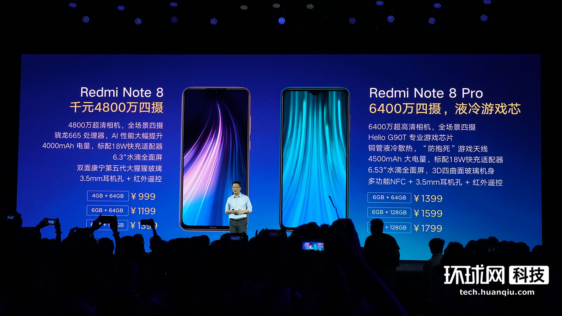 RedmiNote8系列发布：普及四摄、NFC、6400万像素