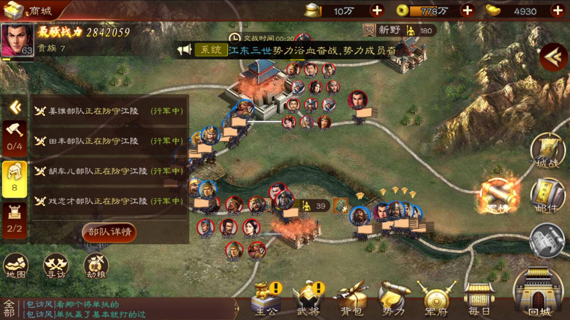 三国智力排名_智力测试图片(3)