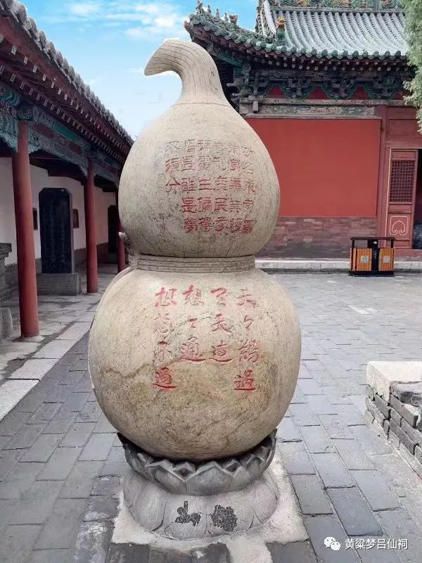 免票景区黄粱梦吕仙祠