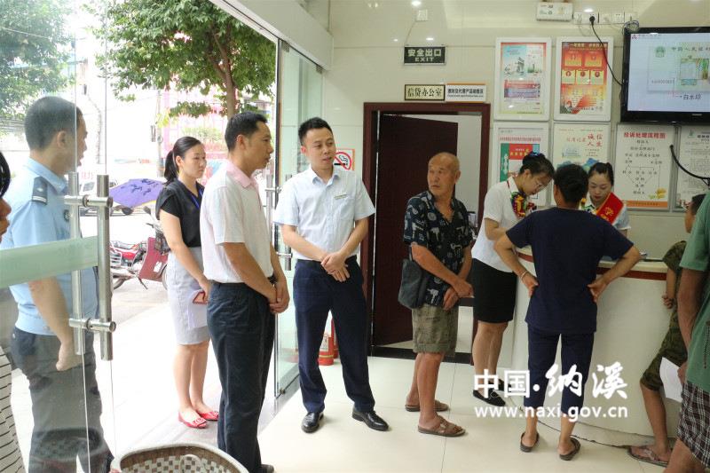 (来源:泸州区纳溪区人民政府)