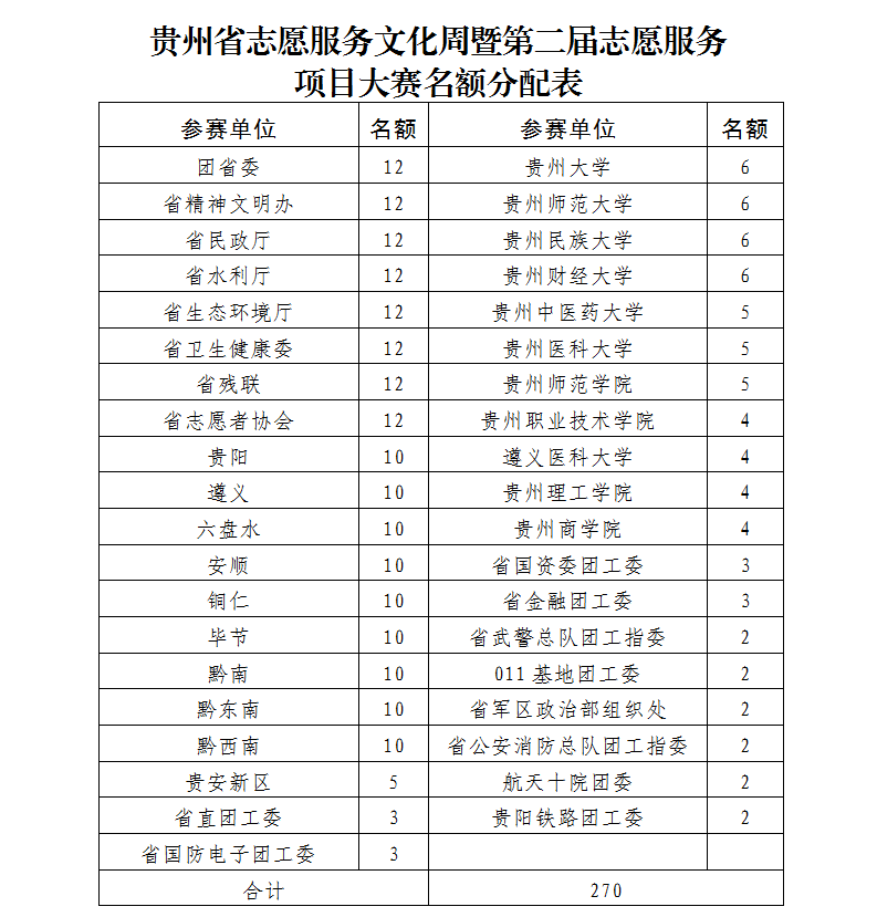 93ee09b859a54b2c993ccc16d9efce10.png
