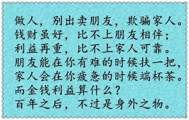 人口是什么字_什么人口里那个字错了,应该改成什么