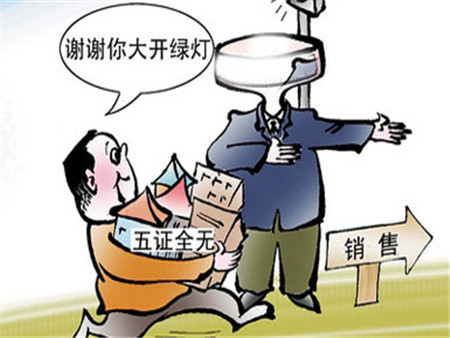 如何理解无商不奸 95d00ece437949afbaa974a662311da4.jpeg