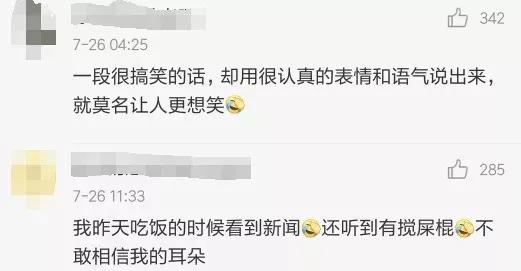 什么铿锵成语_成语故事图片(2)