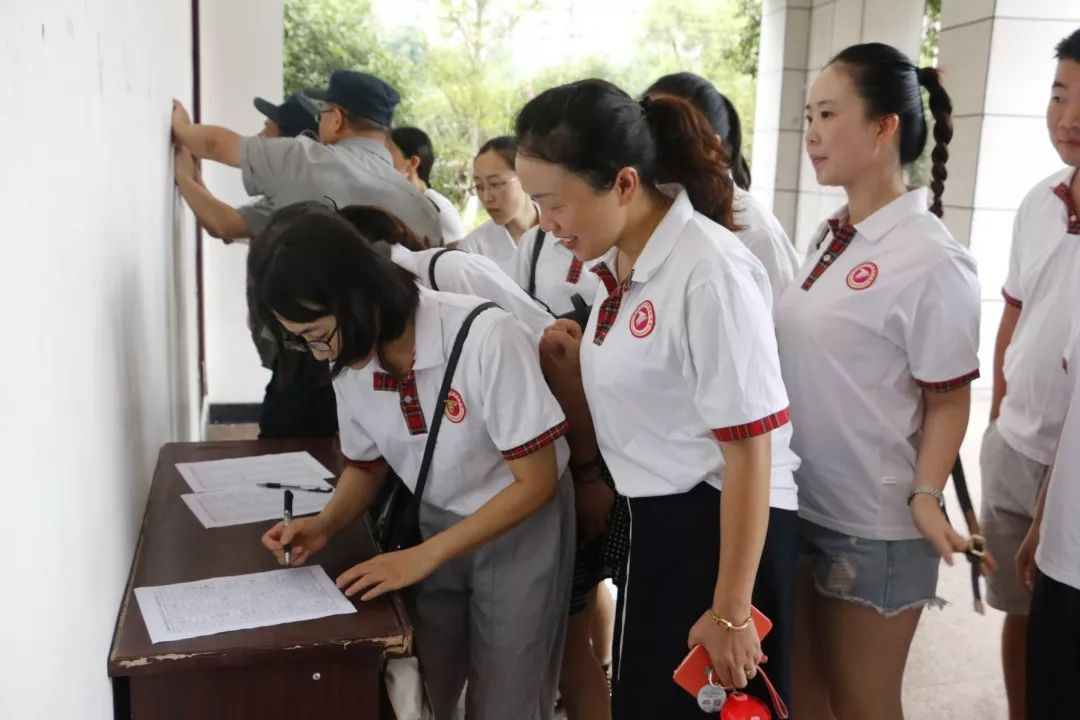 泸州枫叶佳德学校组织参加20192020学年枫叶教育集团教职工大会视频