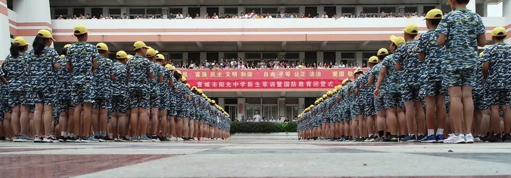 宣城市阳光中学隆重举行2019级新生军训闭营仪式暨汇报表演