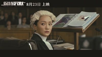 由周迅,吴镇宇,祖峰主演的电影《保持沉默》本是8月被寄予厚望的一部