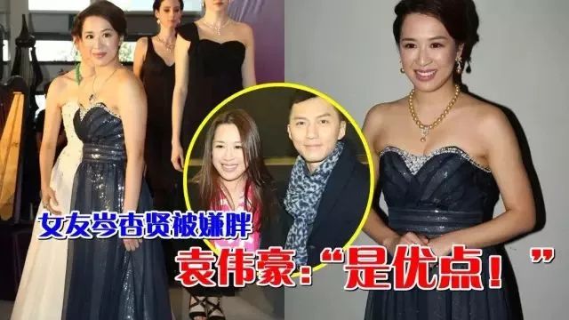 袁伟豪也曾公开承认岑杏贤是自己的结婚对象并努力工作打好基础甚至在