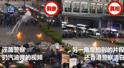 网传香港警方向示威者掷汽油弹视频为恶意删改CNN已就虚假视频致歉