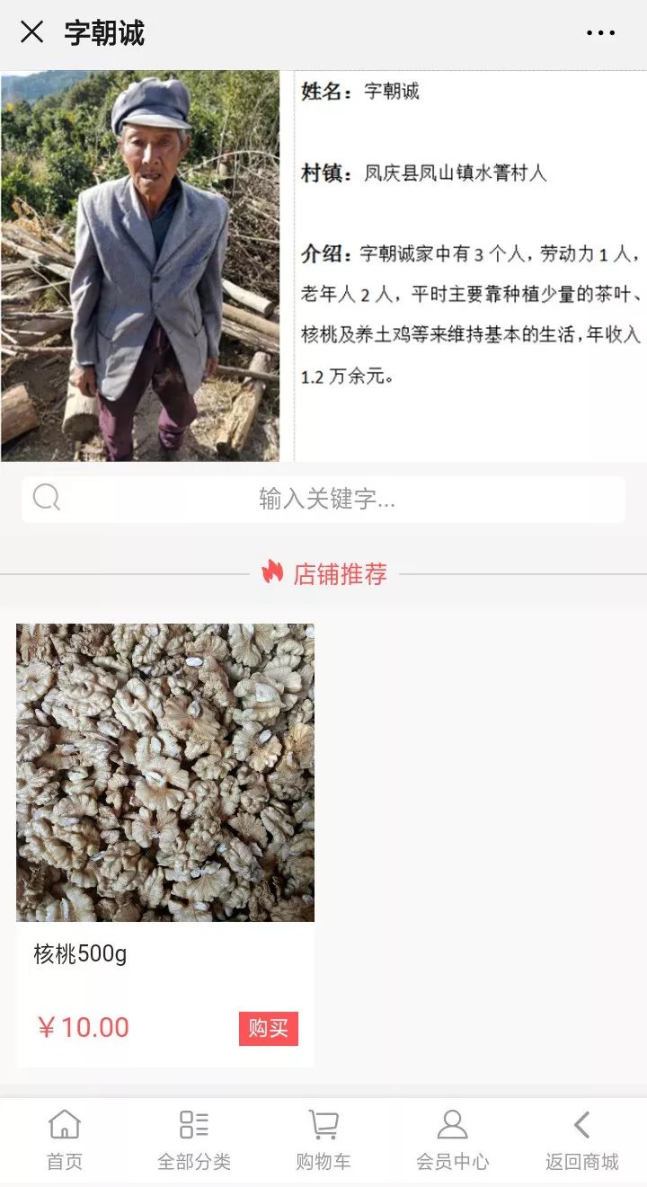 凤山镇有多少人口_北流隆盛镇有多少人口